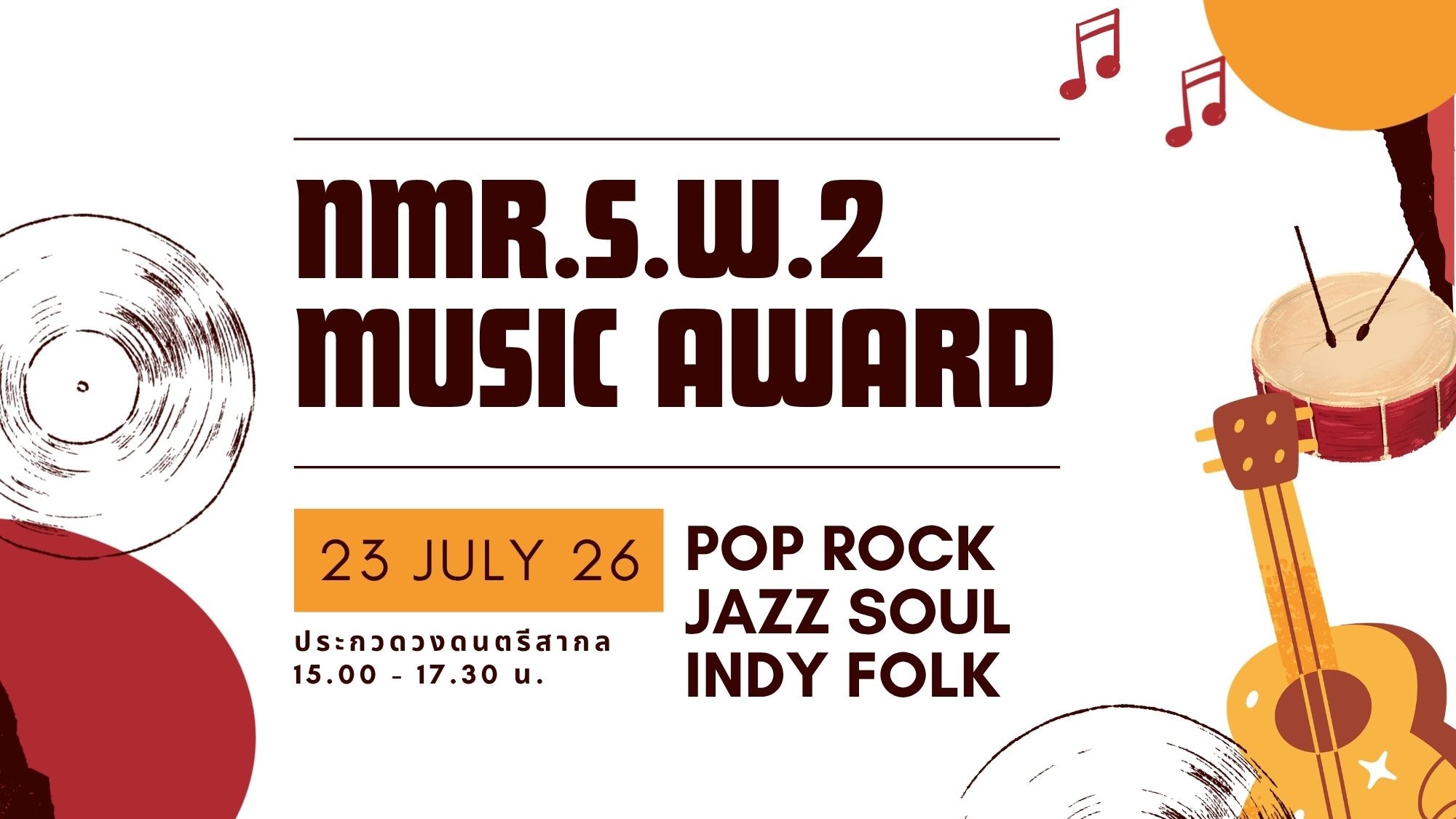 Event Banner 1